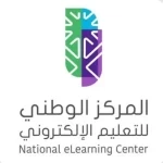 المركز الوطني للتعليم الإلكتروني يعلن الاكتفاء بترخيص المؤسسة العامة للتدريب التقني والمهني