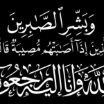 "والدة" الإعلامي "راشد ال قنيعير" في ذمة الله