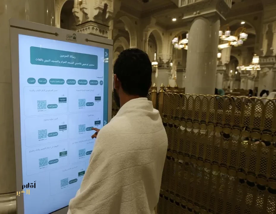 رئاسة الشؤون الدينية تسجّل أكثر من 366 مليون مشاهدة لمحتواها الرقمي في الحرمين خلال رمضان