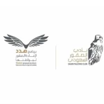 امتدادًا لجهود المملكة في الحفاظ على الصقور.. نادي الصقور السعودي يطلق عددًا من الصقور المهددة بالانقراض في كازاخستان