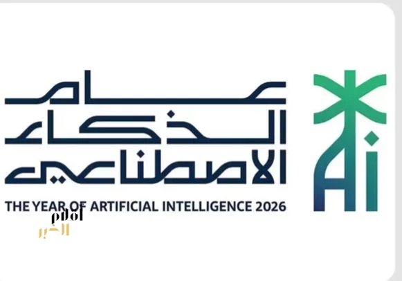 8 مدن سعودية تصنّف ضمن مؤشر المدن الذكية 2026