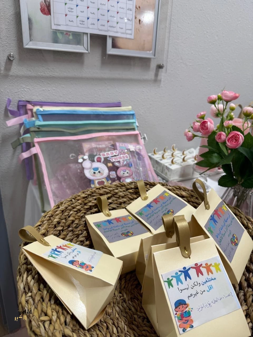 مدارس الطائف تشارك في اليوم العالمي لتوحد 2026م 