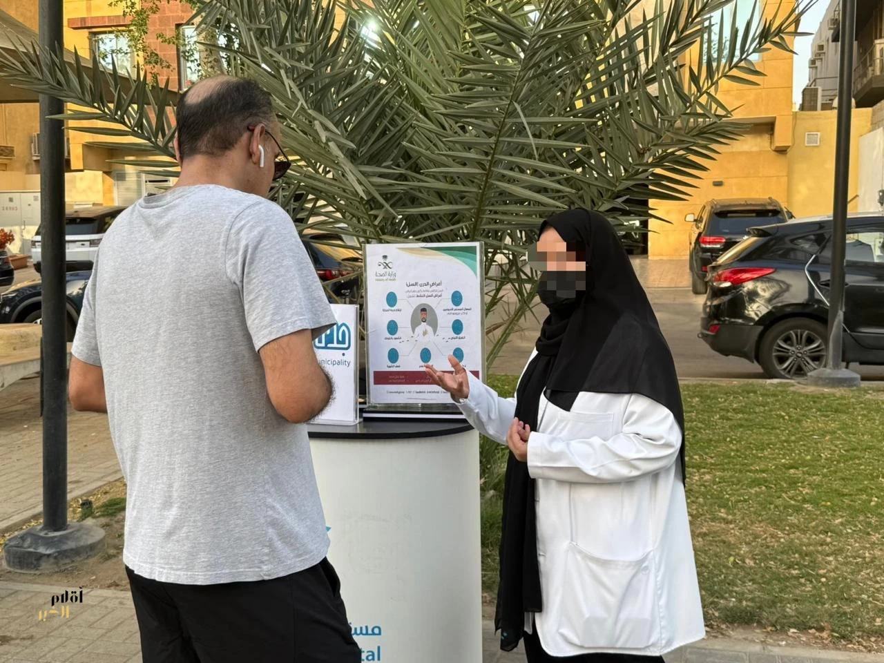 مستشفى الملك عبدالعزيز يُفعّل اليوم العالمي للدرن في ممشى اليمامة