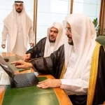 / وزير "الشؤون الإسلامية" يدشّن برنامج تطوير وتأهيل 29 جامعًا ومسجدًا ضمن نموذج مؤسسي مستدام