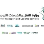 منظومة النقل والخدمات اللوجستية تكمل جاهزيتها لخدمة ضيوف الرحمن لموسم حج 1447هـ