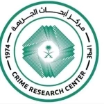 الأمير عبدالعزيز بن سعود يعتمد الخطة الإستراتيجية لمركز أبحاث الجريمة