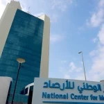 "الأرصاد": ارتفاع ملحوظ في معدلات هطول الأمطار بالمملكة خلال النصف الأول من أبريل 2026م