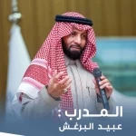 8 ثمان مفاتيح للمدرب الجديد في ميدان التدريب