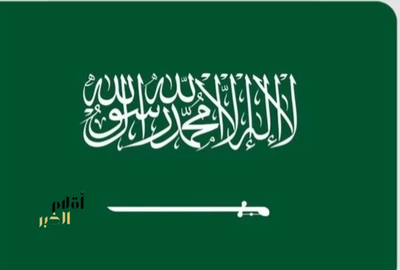 المملكة تعزز ريادتها العالمية باستضافة النسخة الرابعة من المنتدى العالمي لأخلاقيات الذكاء الاصطناعي