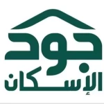 الموافقة على تشكيل مجلس أمناء "سكن"