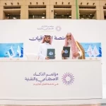 جمعية احفظ جزء عمَّ وجمعية مكنون يوقعان مذكرة تفاهم استراتيجية