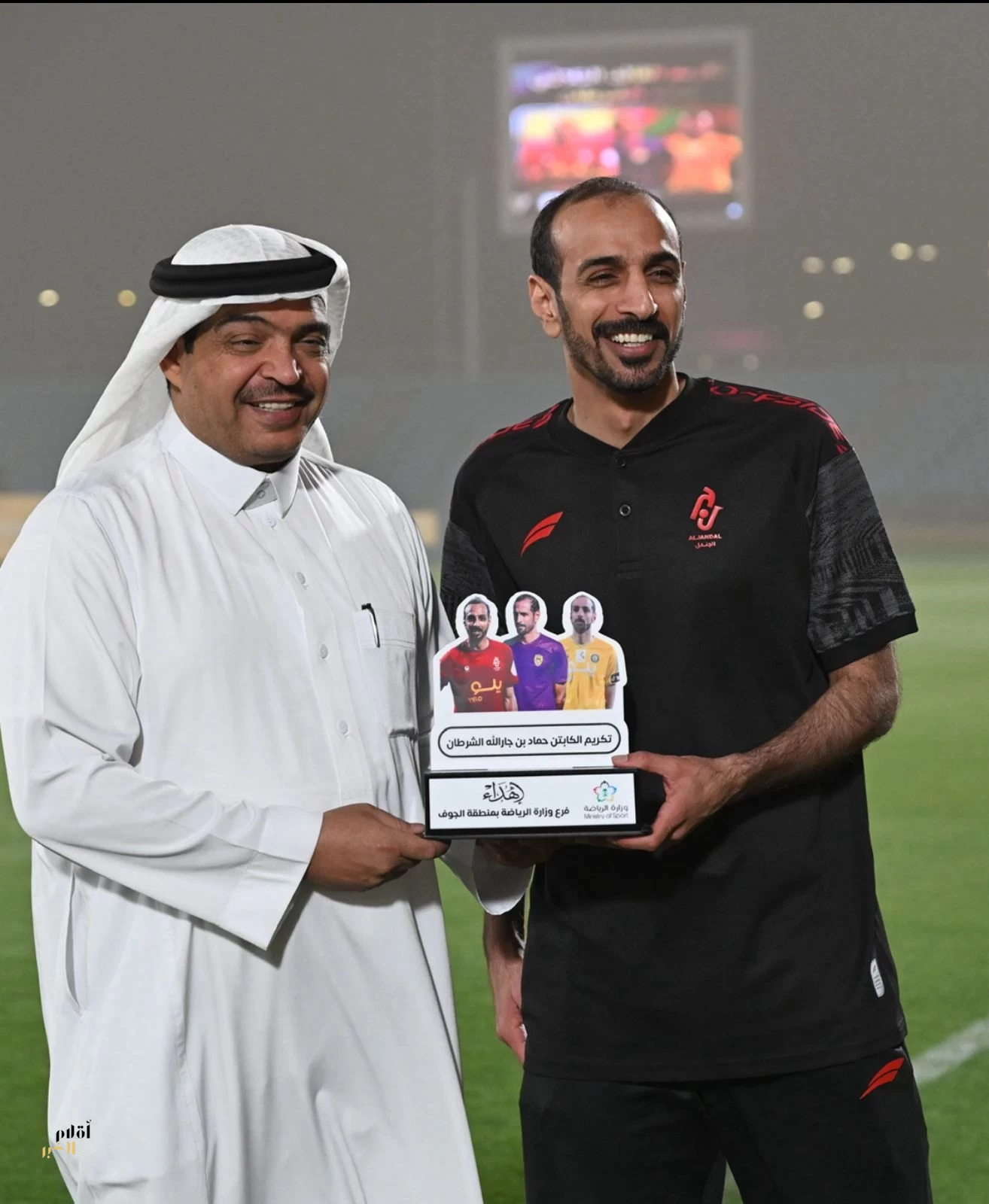 اندية الجوف تكرم الشرطان