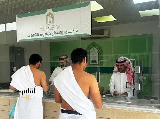 الشؤون الإسلامية بمكة توزع مطبوعات إرشادية لحجاج بيت الله في وادي محرم وقرن المنازل