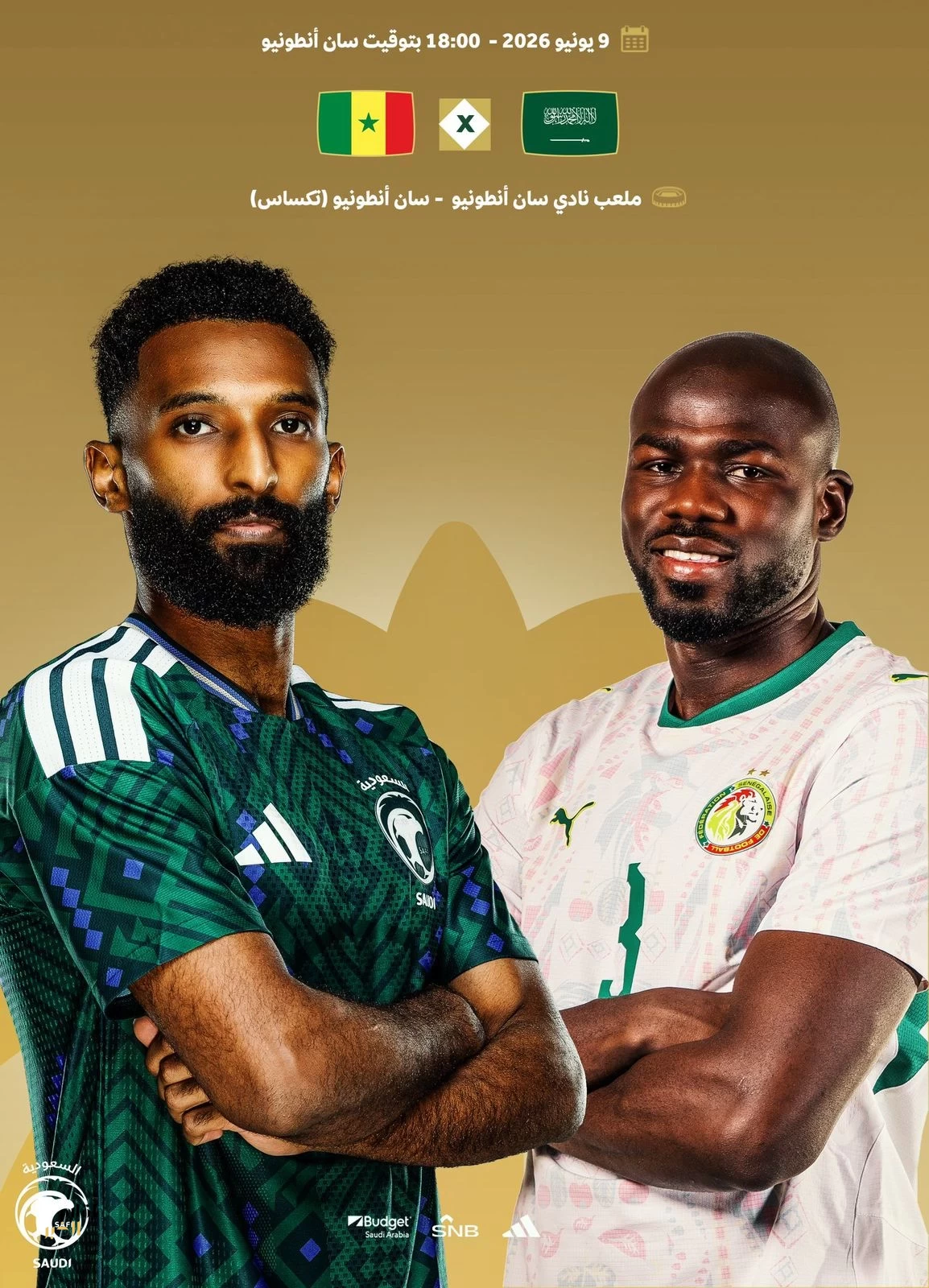 الأخضر يواجه السنغال ودياً ضمن برنامج الاعداد لكأس العالم