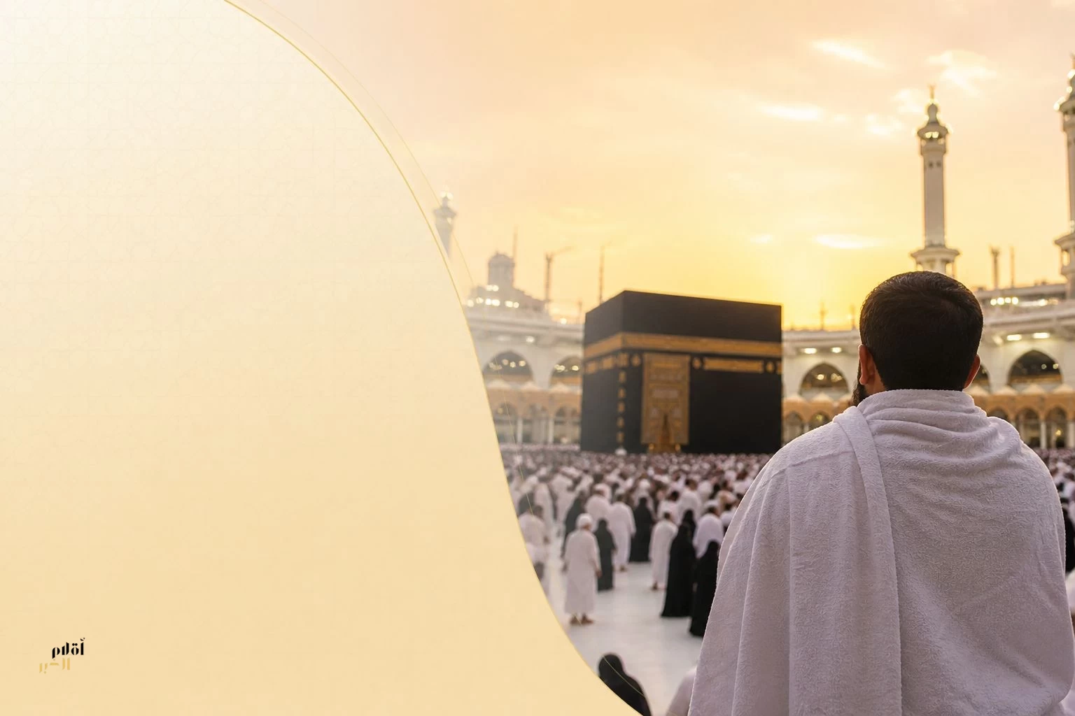 غرامة مالية تصل إلى 20 ألف ريال لمحاولي الحج دون تصريح