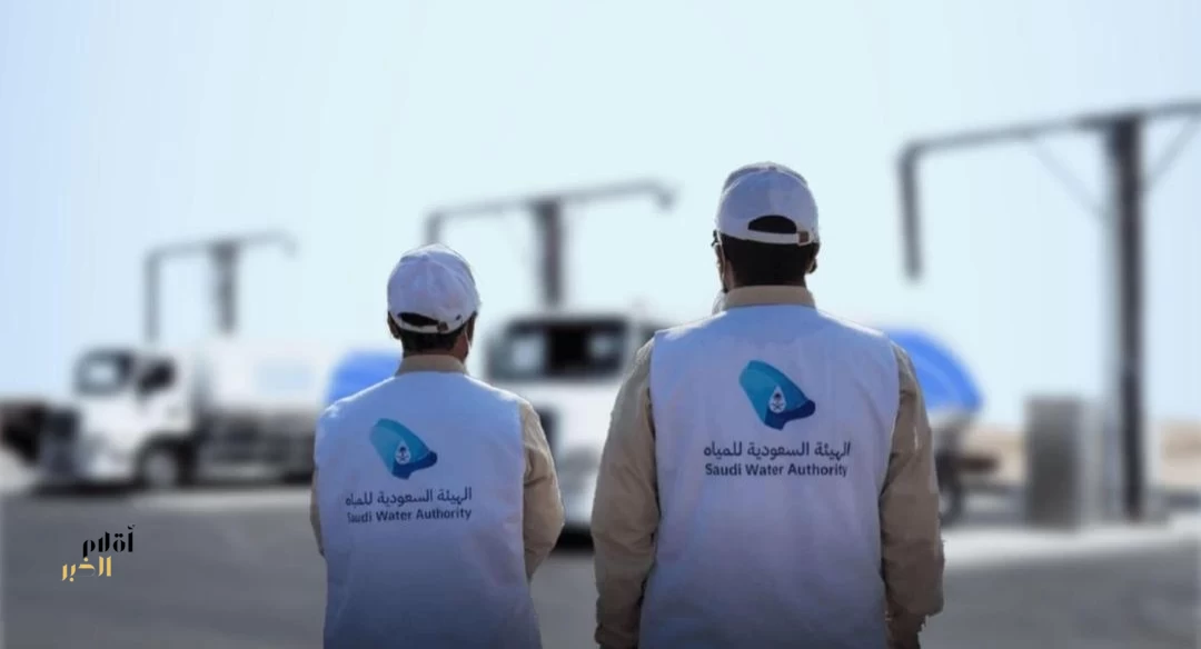 الهيئة السعودية للمياه: إغلاق 19 محطة تعبئة في القصيم لمخالفتها معايير جودة المياه وحماية الصحة العامة