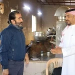 ‏بيئة الطائف تستقبل وفدًا من “الفاو” لبحث تطوير قطاع الورد الطائفي