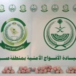 دوريات الأفواج الأمنية بمنطقة عسير تقبض على مقيم لترويجه 8 كلجم من القات المخدر
