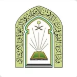 فرع "الشؤون الإسلامية" بالمدينة المنورة يستكمل استعداداته لخدمة ضيوف الرحمن خلال موسم حج 1447هـ
