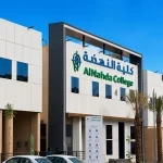 انطلاق الملتقى العلمي الطلابي الأول “إبداع وابتكار” بكلية النهضة الأحد المقبل