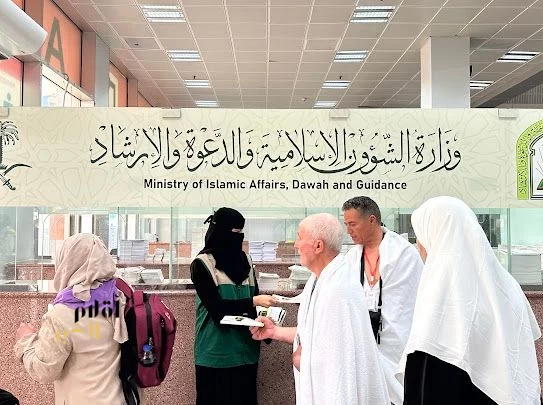 وزارة الشؤون الإسلامية بمكة توزع أكثر من 115 ألف مادة توعوية على الحجاج 