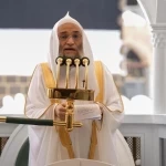 خطبة الجمعة من المسجد الحرام