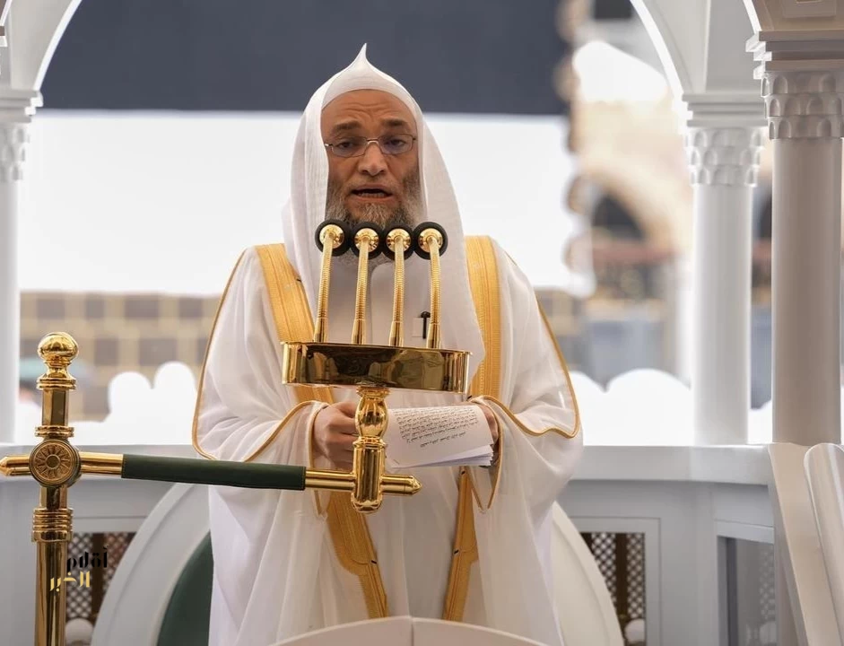 خطبة الجمعة من المسجد الحرام