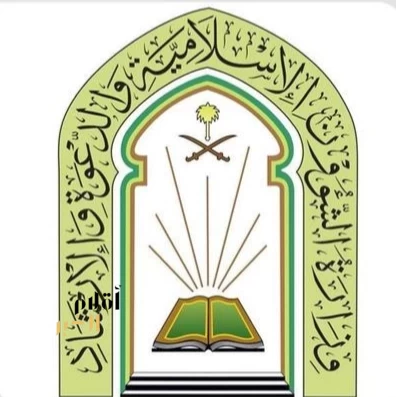 "الشؤون الإسلامية" تنفذ ثلاثة برامج تلفزيونية في موسم الحج 1447هـ