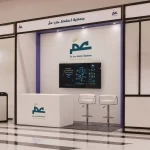 احفظ جزء عمّ تشارك في ملتقى تكامل وإبداع للتميز في خدمة ضيوف الرحمن