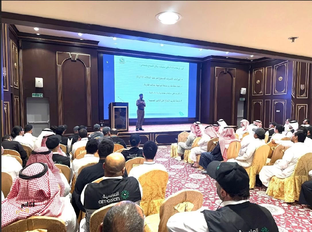 قوات الدفاع المدني بالحج تواصل تنفيذ المحاضرات التوعوية في المشاعر المقدسة