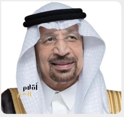الفالح رئيسًا لمجلس إدارة الهيئة السعودية للمراجعين والمحاسبين