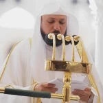 خطبة الجمعة من المسجد الحرام