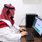 رئاسة الشؤون الدينيّة تُتيح «مقرأة الحرمين الإلكترونيّة» لتعليم القرآن الكريم وتصحيح التلاوة عن بُعد