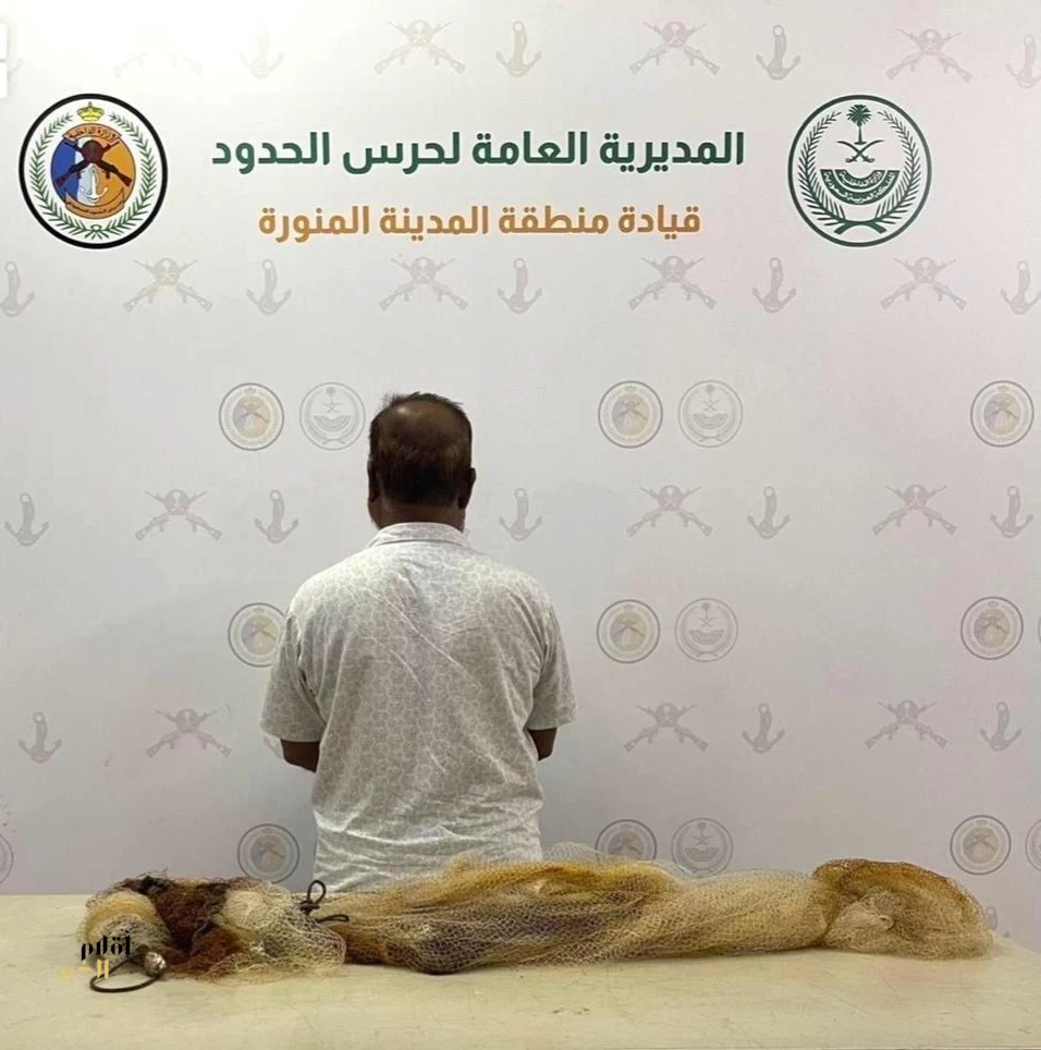 حرس الحدود بالمدينة المنورة يضبط مخالفًا للائحة الأمن والسلامة البحرية
