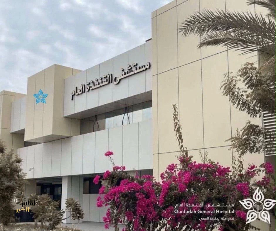 معجزة طبية في القنفذة: إنقاذ مقيم بعد صعقة كهربائية وسقوط من ارتفاع