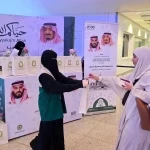 الشؤون الإسلامية تنفذ مبادرة لتوزيع الهدايا على الحجاج المغادرين عبر مطار الملك عبدالعزيز 