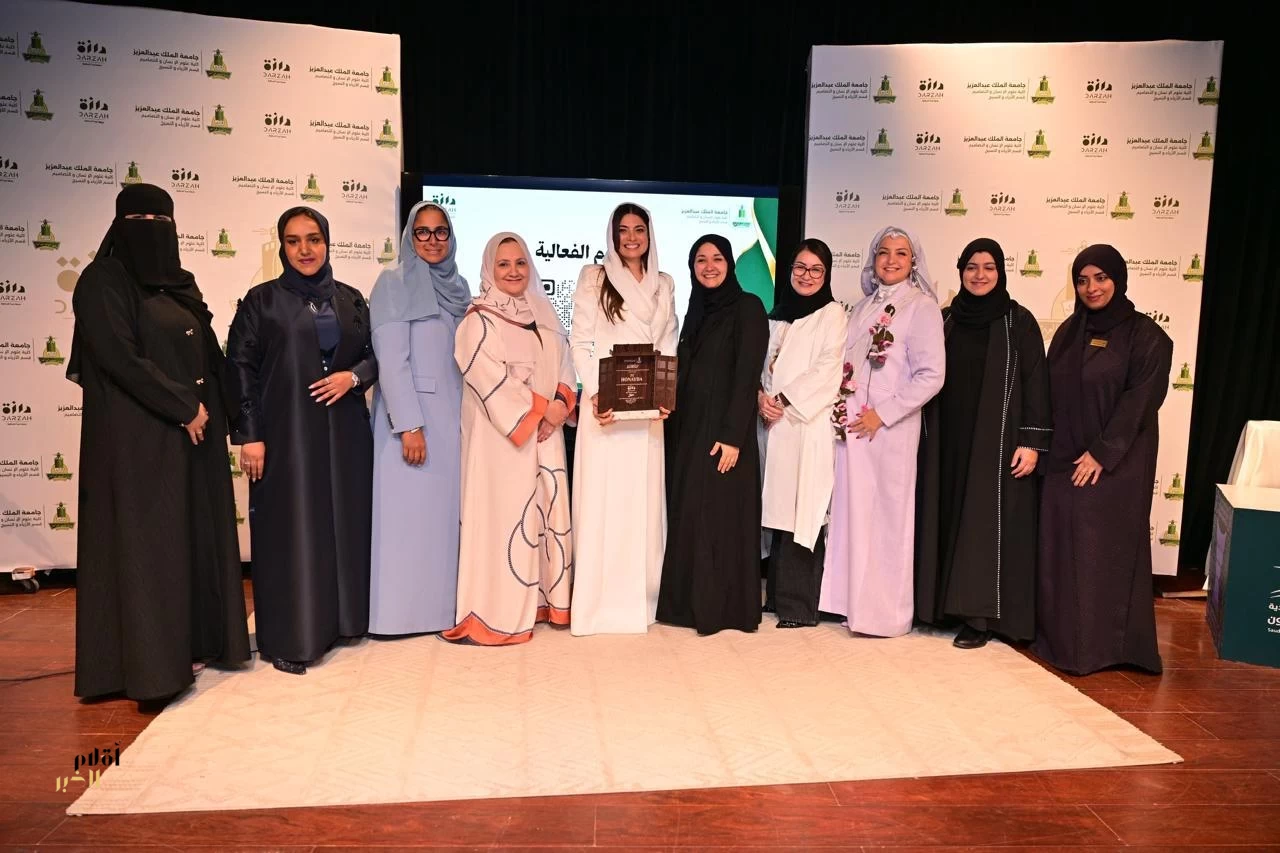 جامعة الملك عبدالعزيز تطلق النسخة الرابعة من معرض «درزة» لإبداعات طالبات قسم الأزياء والنسيج تحت شعار «سِجال»