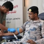حرس الحدود يقيم حملة للتبرع بالدم لمنسوبيه بالتزامن مع اليوم العالمي للتبرع بالدم