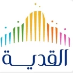 شركة القدية للاستثمار تطلق مركز التنس الوطني.. الوجهة المستقبلية لرياضة التنس في المملكة