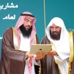 الرئاسة تحتفي بمنجزات عام 1447هـ وتكرّم شركاء النجاح في حفلها السنوي الختامي