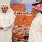 أمسية أدبية تستعرض العلاقة بين التاريخ والرواية وأقلام الخبر حاضرة إعلاميًا