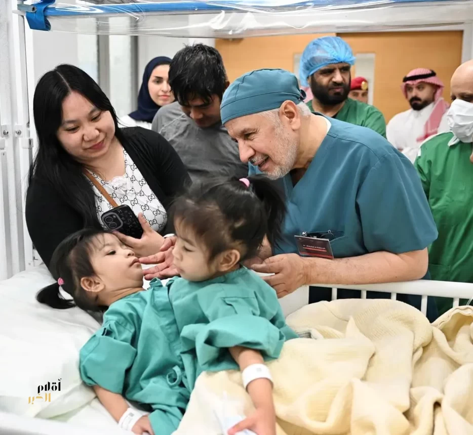 إنفاذًا لتوجيهات خادم الحرمين الشريفين وسمو ولي العهد.. بدء عملية فصل التوأم الملتصق الفلبيني (أوليفيا وجيانا)