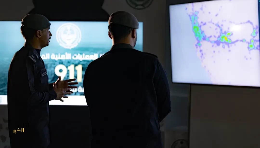 أكثر من 210 ملايين اتصال تعزز مفهوم الأمن الاستباقي وتقدم الخدمة الطارئة بالمملكة