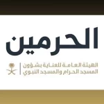 شؤون الحرمين تُنظم مواعيد دخول حِجر إسماعيل للرجال والنساء