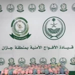 دوريات الأفواج الأمنية بمنطقة جازان تقبض على شخص لترويجه 27 كلجم من القات المخدر