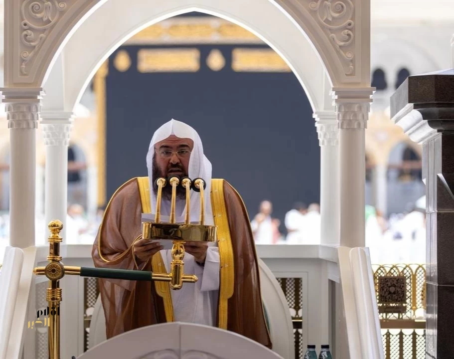 خطبة الجمعة من المسجد الحرام