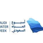 المملكة تطلق غدًا أسبوع المياه السعودي الأول لتعزيز ريادتها العالمية وصياغة مستقبل أكثر استدامة للقطاع