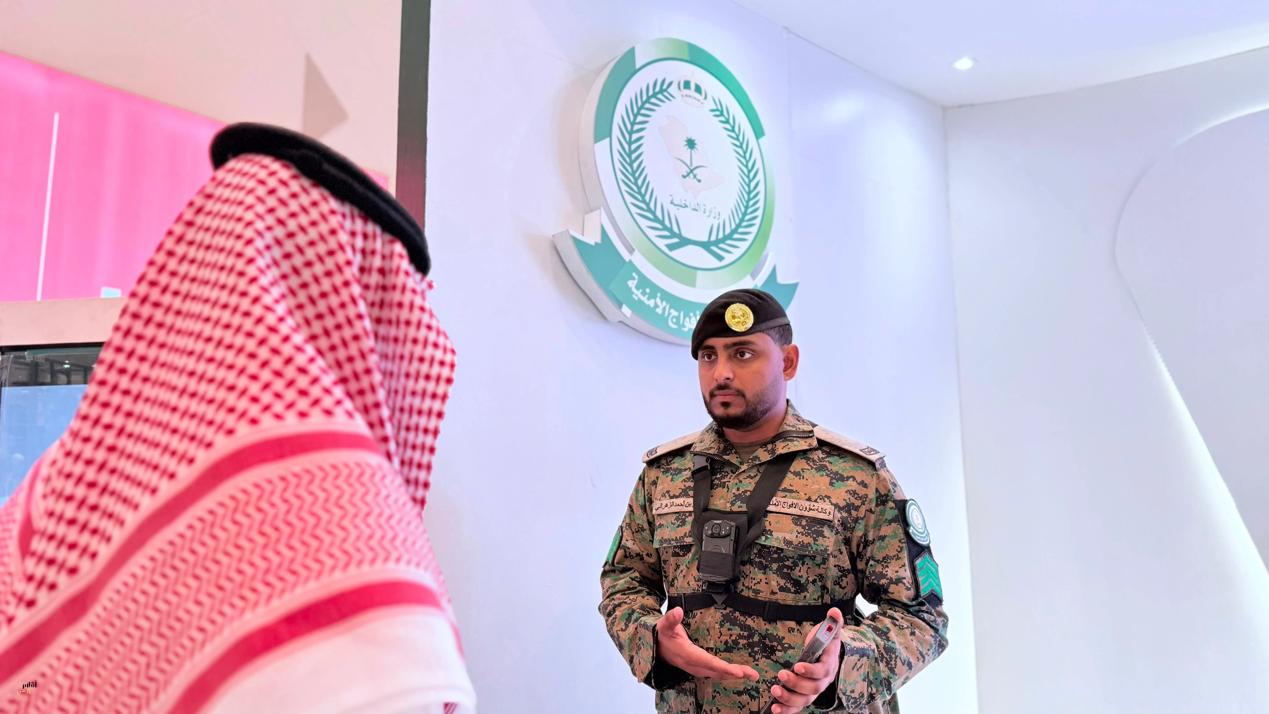 وكالة شؤون الأفواج الأمنية تختتم معرضين توعويين في منطقتي نجران وجازان 