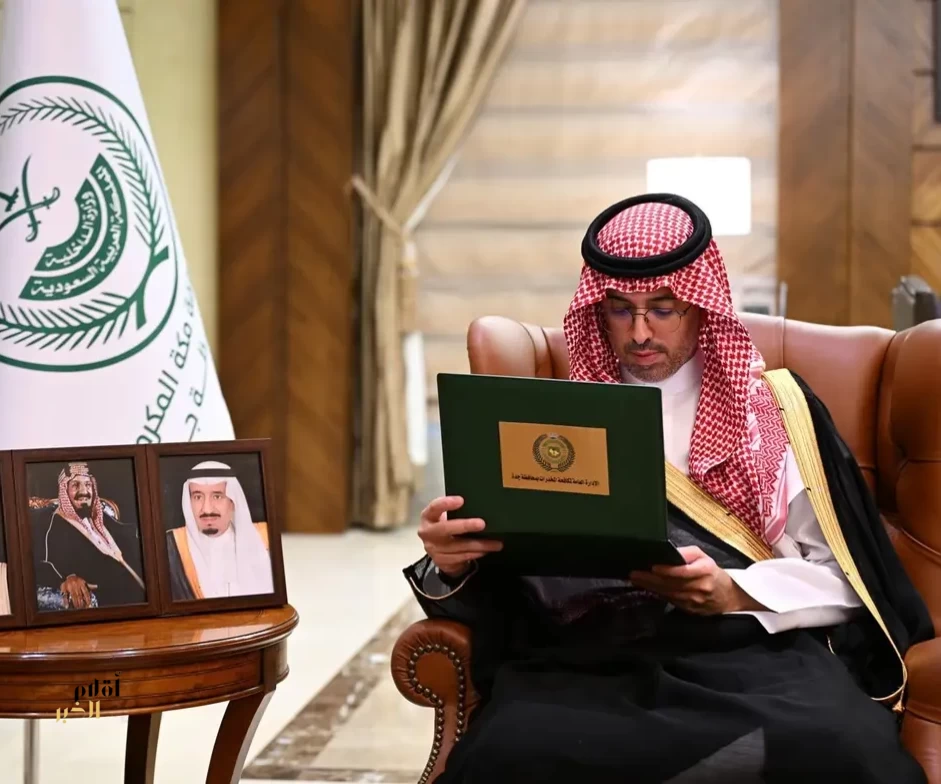 الأمير سعود بن جلوي يطّلع على التقرير السنوي لإدارة مكافحة المخدرات بجدة