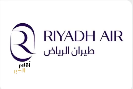 طيران الرياض يضيف ملقا وكوالالمبور إلى شبكة وجهاته الدولية